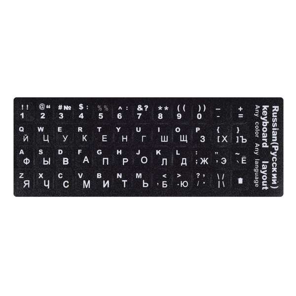Russische toetsenbord stickers – Russisch-  Hoge Kwaliteit - QWERTY Layout - Keyboard stickers - Cyrillisch - Russisch leren