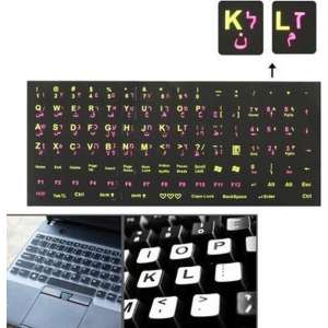 Arabisch leren toetsenbord lay-out Sticker voor Laptop / Desktop Computer toetsenbord