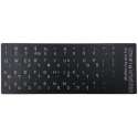 Toetsenbord stickers Hebreeuws – hoge kwaliteit - QWERTY Layout - Hebrew keyboard stickers - Hebreeuws leren