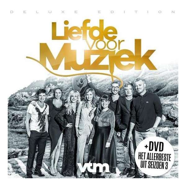 Liefde Voor Muziek 2017 (Deluxe Edition)