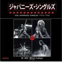 The Japanese Singles 1978-1984